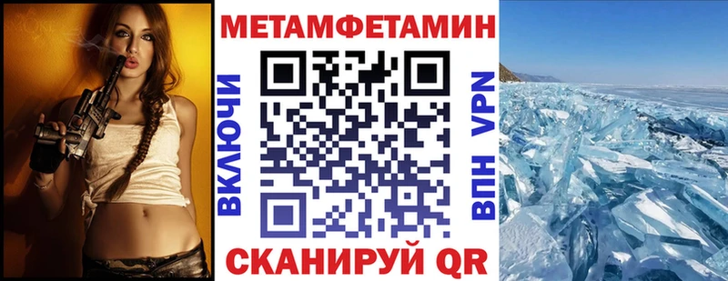 цена наркотик Бирск Амфетамин Розовый