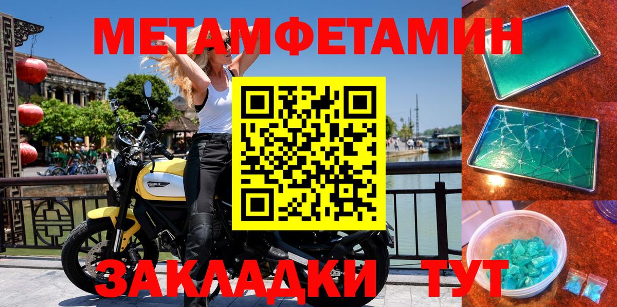 Amphetamine  Бирск  АМФЕТАМИН  Amphetamine VHQ 