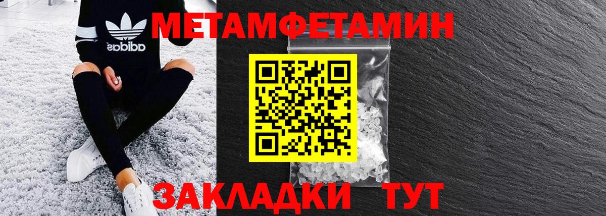 АМФ Premium  Вход с VPN  АМФ  мориарти наркотические препараты  Бирск 