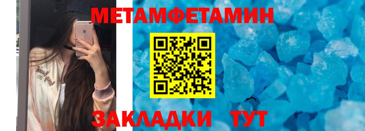 Амфетамин 98% Бирск