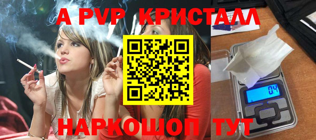 NBOMe  Марихуана  Кокаин  Бирск  Вход с VPN  ГАШ  Меф МЯУ МЯУ кристаллы  Где купить наркотики? 