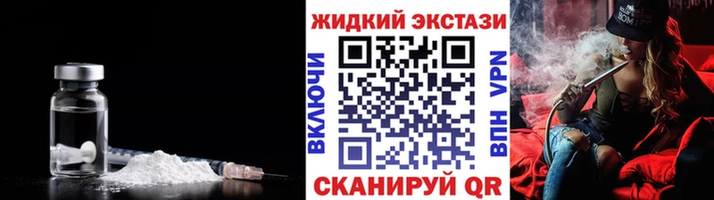 Бутират оксибутират  Бирск 