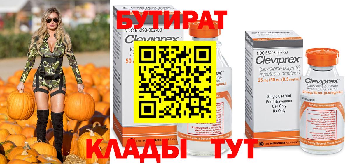 Псилоцибиновые грибы Бирск