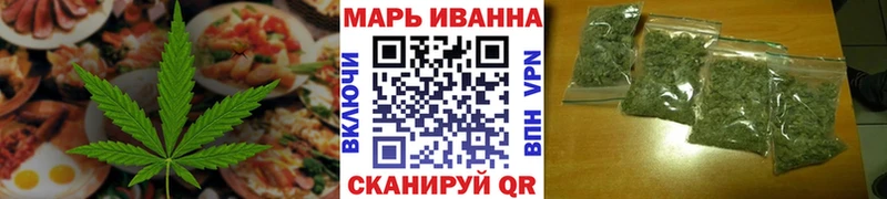 Cannafood марихуана где продают Бирск