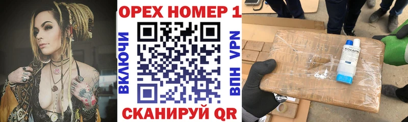 COCAIN Columbia  OMG зеркало  Бирск 