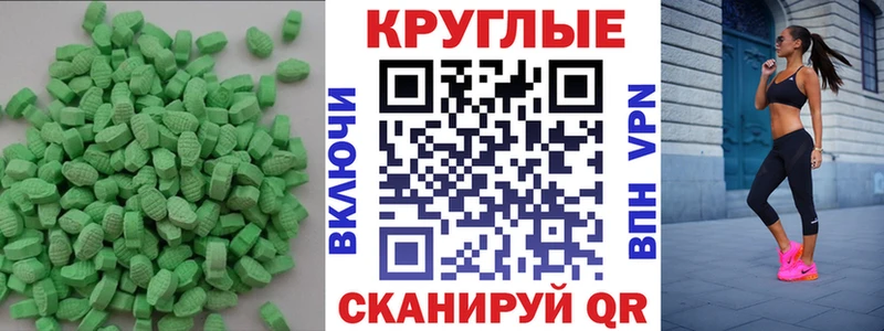 Экстази VHQ  Бирск 