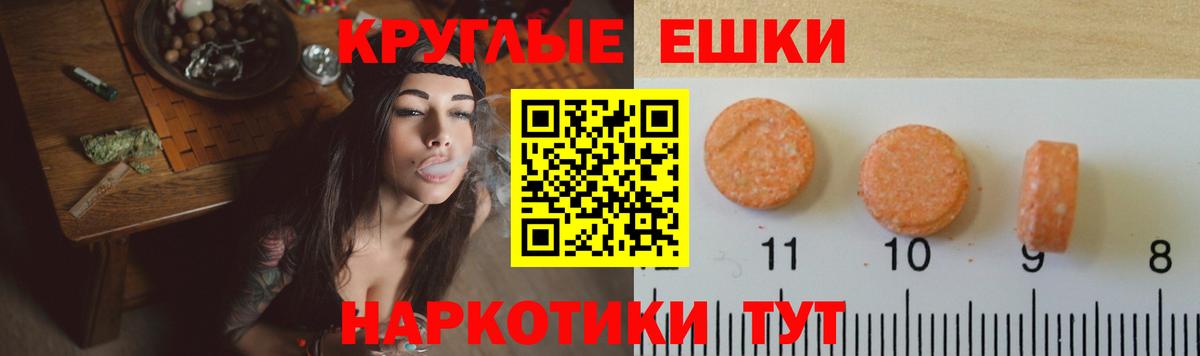 ЭКСТАЗИ Cube  Вход с VPN  Ecstasy  Бирск 