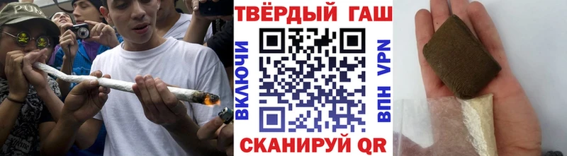 даркнет сайт Бирск ГАШИШ Cannabis