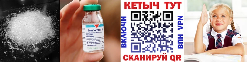 КЕТАМИН VHQ продажа наркотиков Бирск