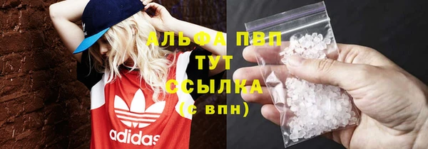 кокаин VHQ Арсеньев