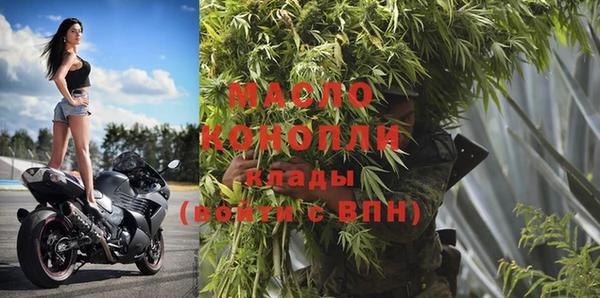 метамфетамин Армянск