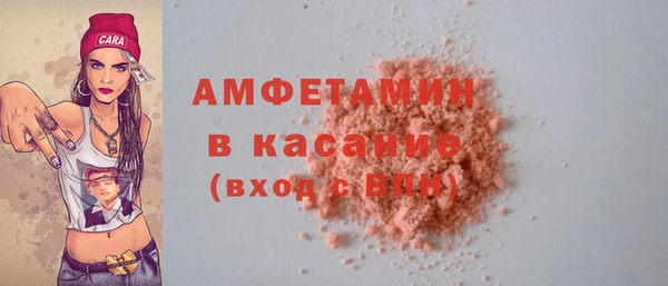 мефедрон Балахна