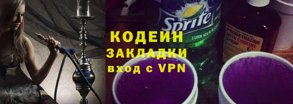 метамфетамин Армянск