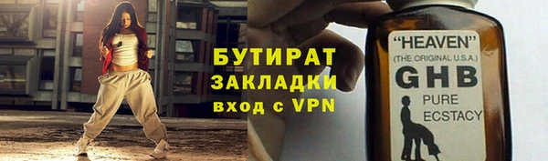 мефедрон Балахна