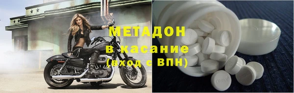 кокаин VHQ Арсеньев