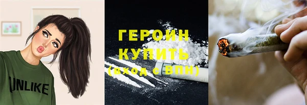 кокаин VHQ Арсеньев