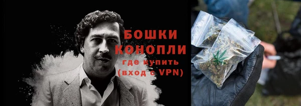 мяу мяу кристалл Майский
