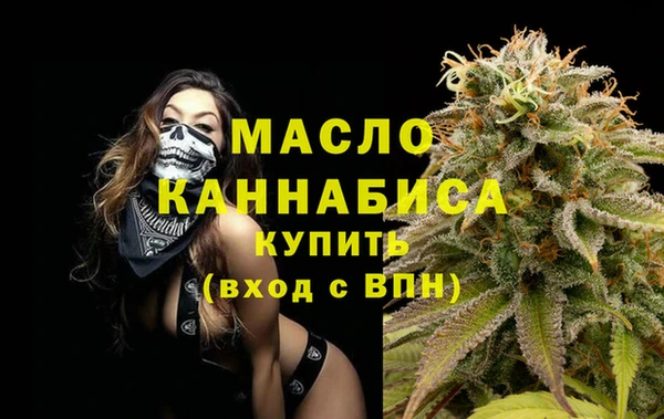 кокаин VHQ Арсеньев