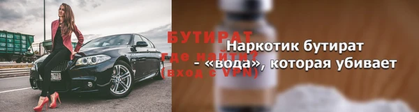 мяу мяу кристалл Майский
