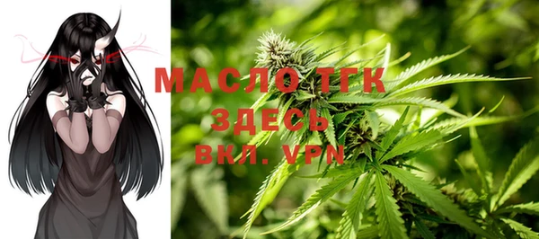 MESCALINE Анива