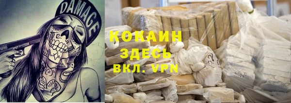 кокаин VHQ Арсеньев