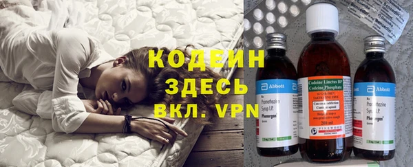 кокаин VHQ Арсеньев