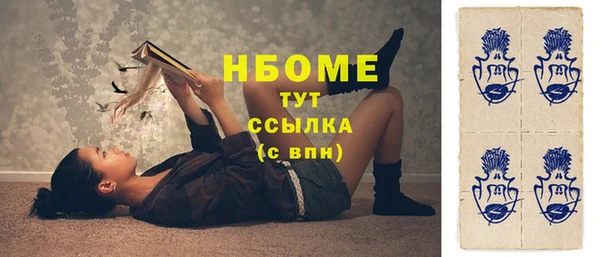 метамфетамин Армянск