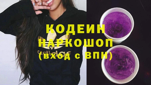 меф VHQ Медвежьегорск
