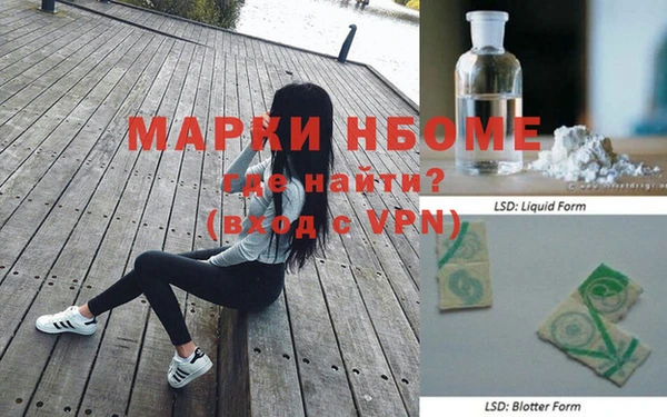 метамфетамин Армянск