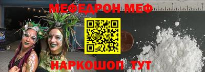 винт Балаково