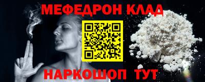 мефедрон мука Дубна