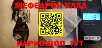 мефедрон мука Дубна