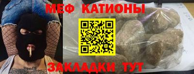 винт Балаково