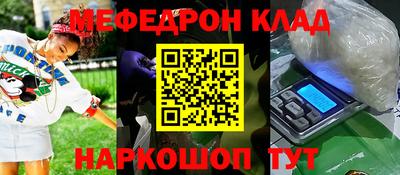 кокаин VHQ Балашиха