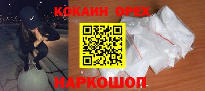 амф Донецк