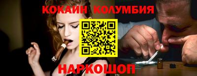 амф Донецк