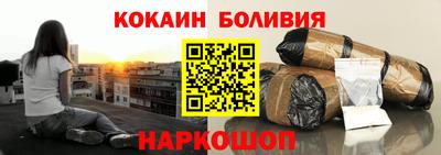 винт Балаково