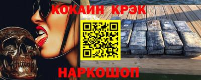 винт Балаково