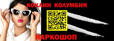 винт Балаково