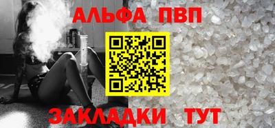 винт Балаково