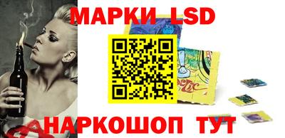 амф Донецк