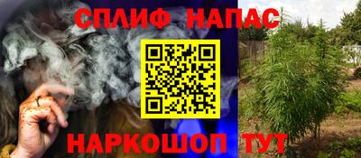 винт Балаково