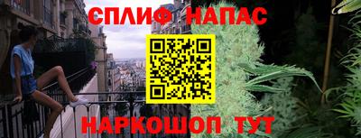 винт Балаково