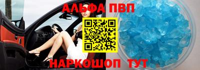 кокаин VHQ Балашиха