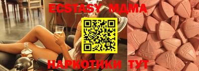 MDMA Premium VHQ Донской