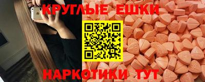 амф Донецк