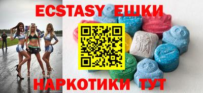 MDMA Premium VHQ Балахна