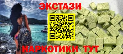 амф Донецк
