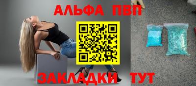 винт Балаково